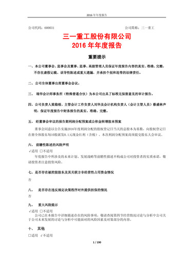 Thumbnail Sany Heavy Industry Annual Report 2016