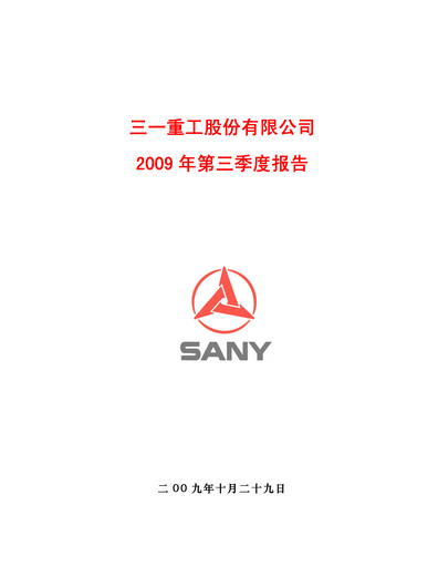 Thumbnail Sany Heavy Industry Quarterly Report 2009-q3