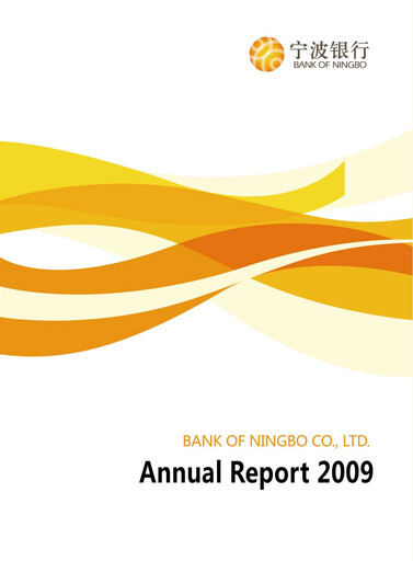 Miniature Bank of Ningbo
 Rapport annuel 2009