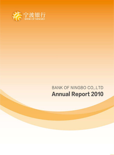 Miniature Bank of Ningbo
 Rapport annuel 2010