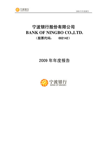 Thumbnail Bank of Ningbo
 Annual Report 2009