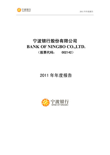 Miniature Bank of Ningbo
 Rapport annuel 2011