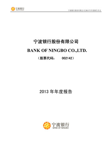 Miniature Bank of Ningbo
 Rapport annuel 2013