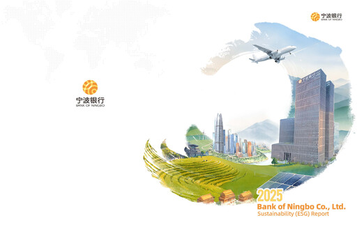 Thumbnail Bank of Ningbo
 ESG Report 2025