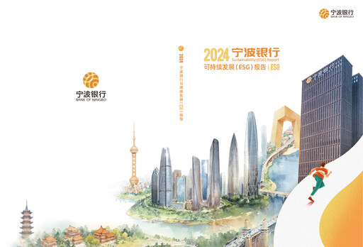 Vorschaubild Bank of Ningbo
 ESG-Bericht 2024