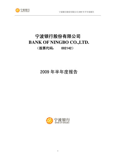 Thumbnail Bank of Ningbo
 Half-year Report 2009-h1