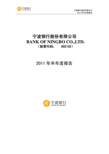Thumbnail Bank of Ningbo
 Half-year Report 2011-h1