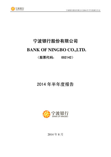 Thumbnail Bank of Ningbo
 Half-year Report 2014-h1