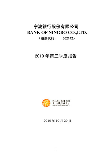 Thumbnail Bank of Ningbo
 Quarterly Report 2010-q3