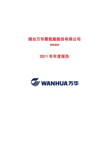 Thumbnail Wanhua Chemical Annual Report 2011