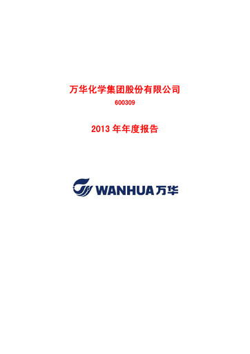 Thumbnail Wanhua Chemical Annual Report 2013
