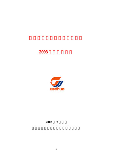 Thumbnail Wanhua Chemical Half-year Report 2003-h1