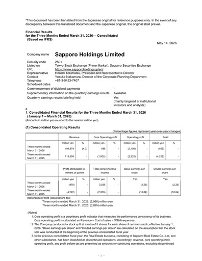 Thumbnail Sapporo Quarterly Report 2026-q1