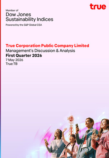Vorschaubild True Corporation Quartalsbericht 2026-q1