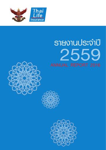 Thumbnail Thai Life Insurance Annual Report 2016