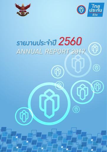 Thumbnail Thai Life Insurance Annual Report 2017