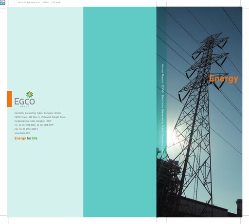 Thumbnail Electricity Generating Public Company Annual Report 2006
