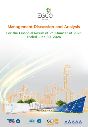 Thumbnail Electricity Generating Public Company Quarterly Report 2026-q2