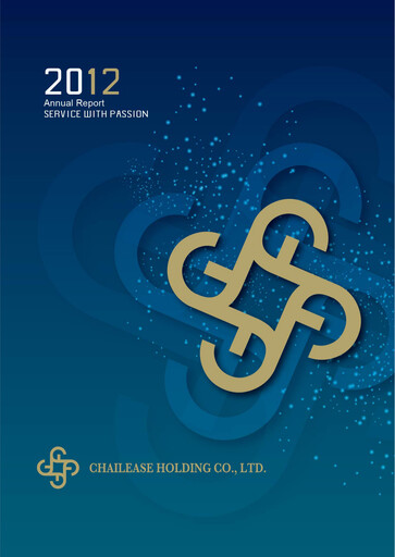 Thumbnail Chailease Holding Annual Report 2012