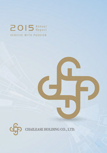Thumbnail Chailease Holding Annual Report 2015