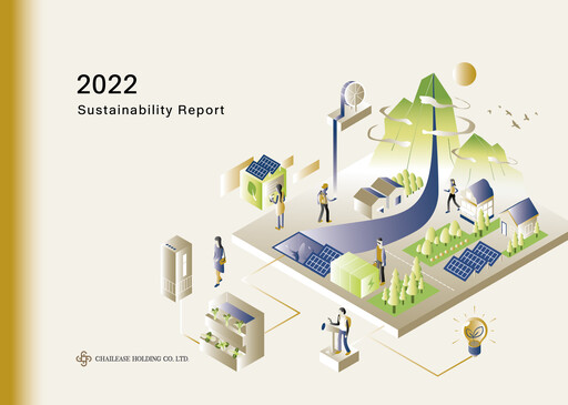 Thumbnail Chailease Holding Sustainability Report 2022