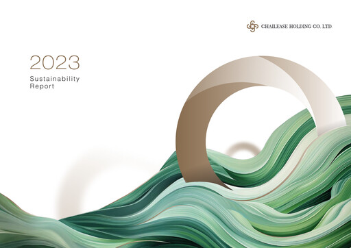 Thumbnail Chailease Holding Sustainability Report 2023