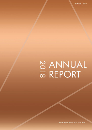 Thumbnail ASUS Annual Report 2018