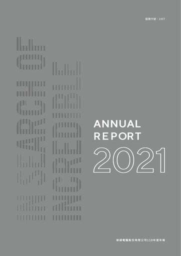 Thumbnail ASUS Annual Report 2021