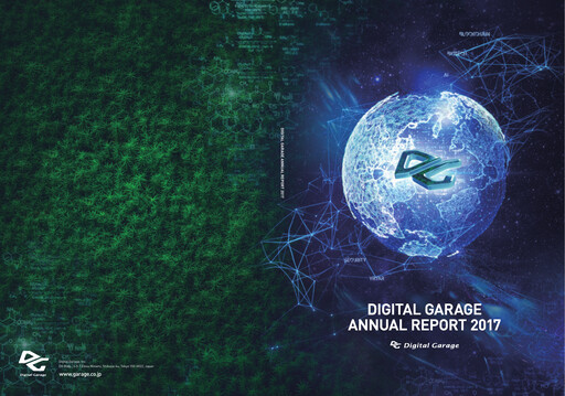 Vorschaubild Digital Garage Jahresbericht 2017