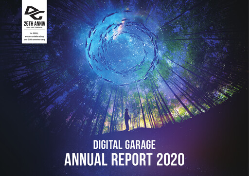 Vorschaubild Digital Garage Jahresbericht 2020