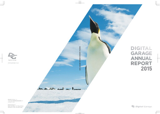Thumbnail Digital Garage Annual Report 2015