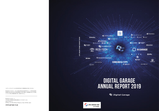 Thumbnail Digital Garage Annual Report 2019