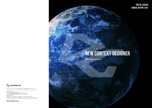 Thumbnail Digital Garage Annual Report 2021