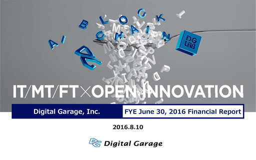 Vorschaubild Digital Garage Finanzbericht 2016