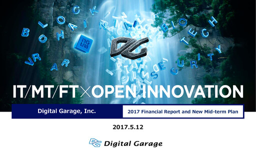 Vorschaubild Digital Garage Finanzbericht 2017