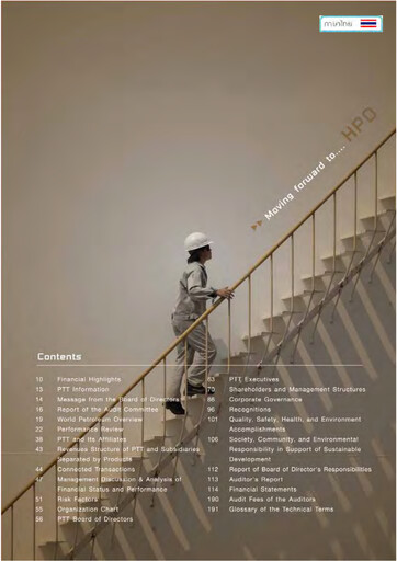 Thumbnail PTT PCL Annual Report 2005