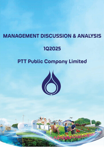 Thumbnail PTT PCL Quarterly Report 2025-q1