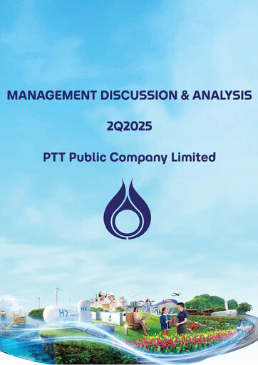 Thumbnail PTT PCL Quarterly Report 2025-q2