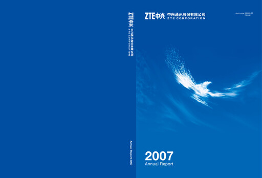 Thumbnail ZTE Annual Report 2007