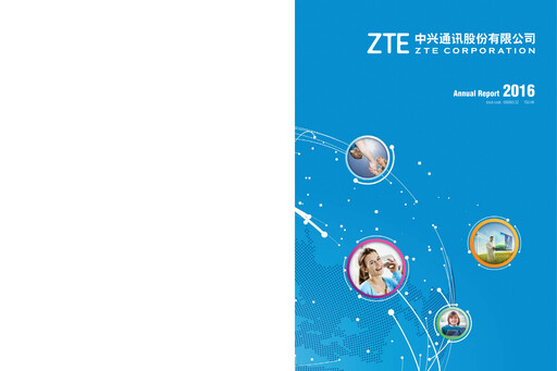 Thumbnail ZTE Annual Report 2016