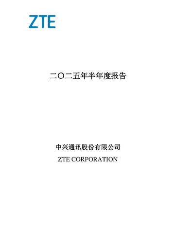 Thumbnail ZTE Half-year Report 2025-h1