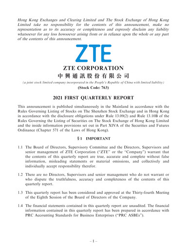 Thumbnail ZTE Quarterly Report 2021-q1