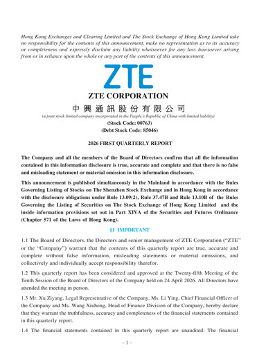 Thumbnail ZTE Quarterly Report 2026-q1