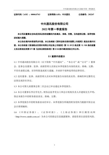 Thumbnail ZTE Quarterly Report 2022-q1