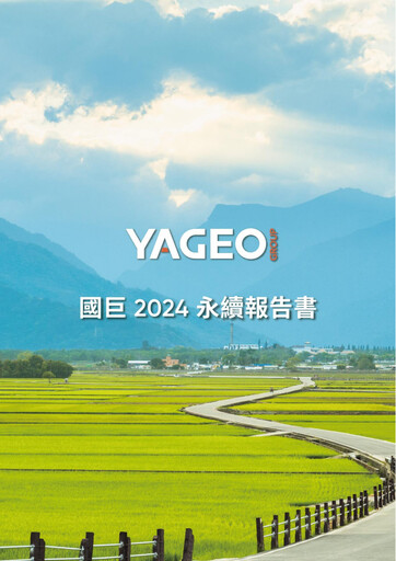 Thumbnail Yageo Sustainability Report 2024