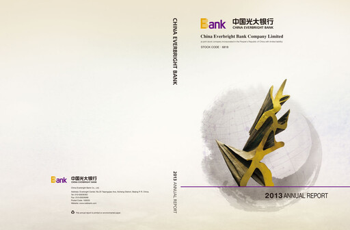 Thumbnail China Everbright Bank
 Annual Report 2013