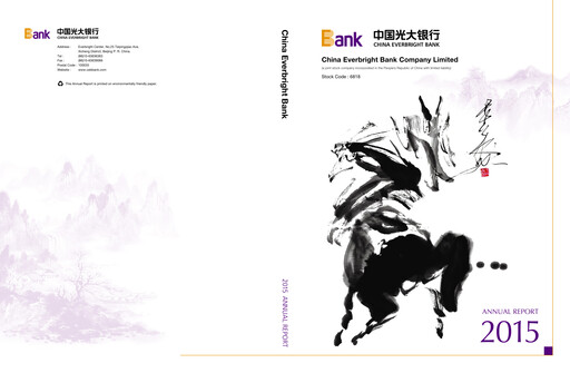 Thumbnail China Everbright Bank
 Annual Report 2015
