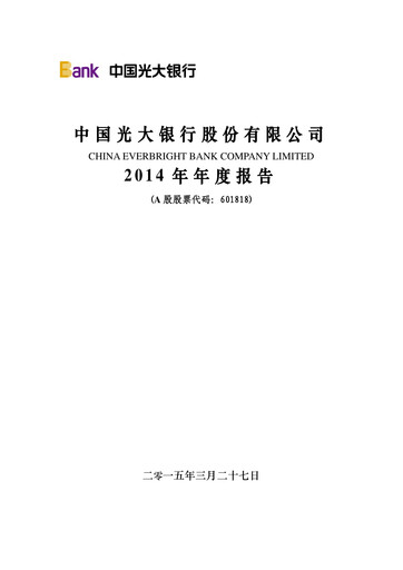 Thumbnail China Everbright Bank
 Annual Report 2014