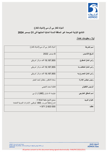 Thumbnail ADNOC Gas Financial Report 2024