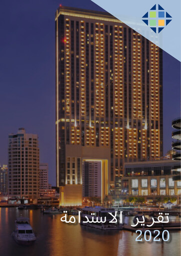 Thumbnail Abu Dhabi National Hotels Sustainability Report 2020